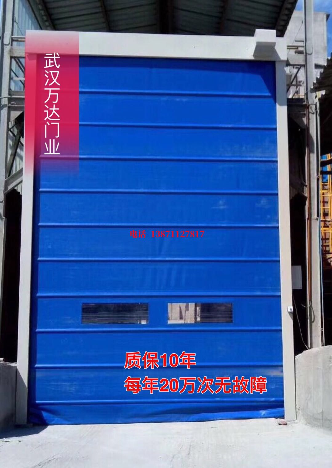 金银川路街道防爆卷帘门_COPY
